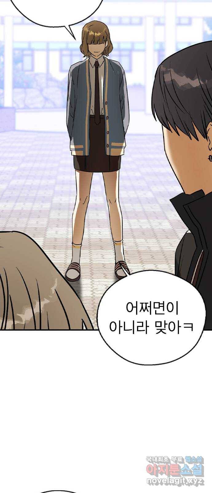 전생연분 22화 17
