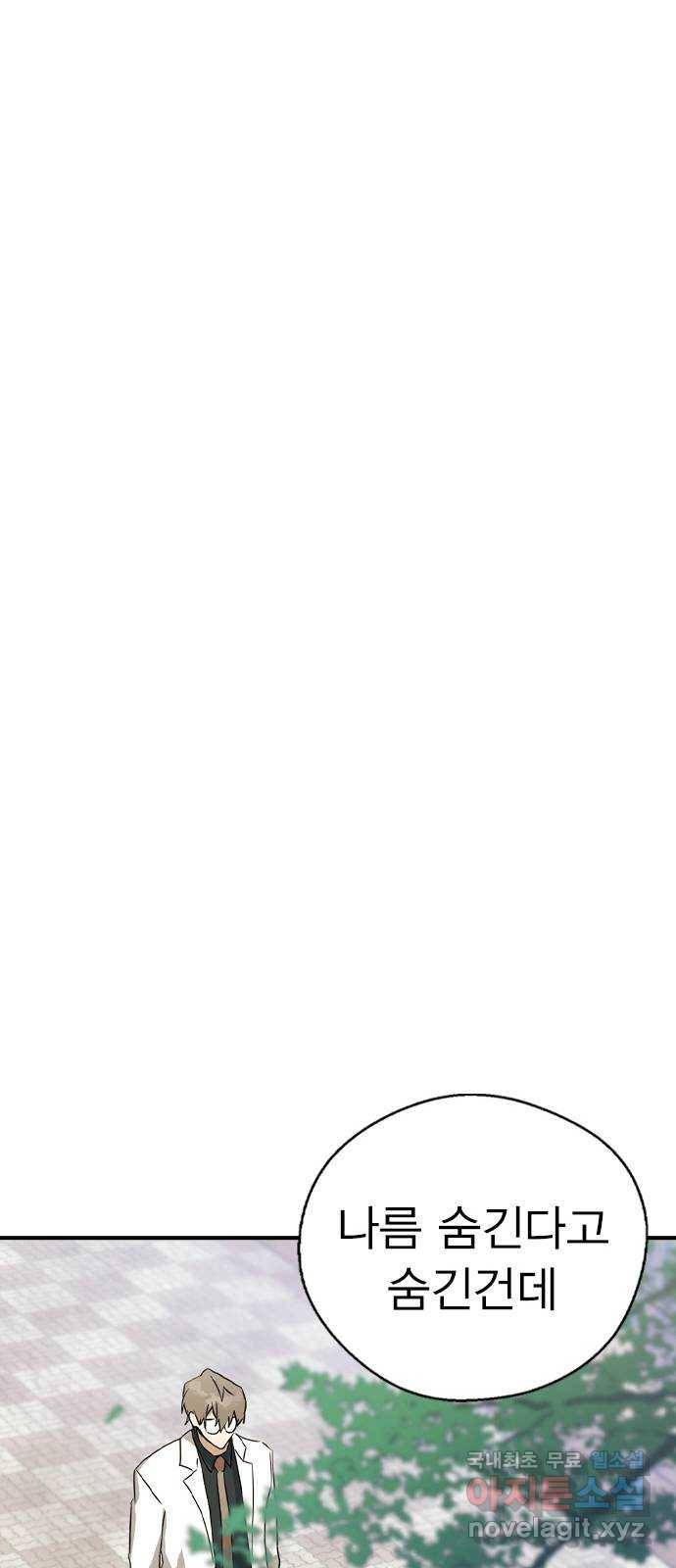 전생연분 22화 22