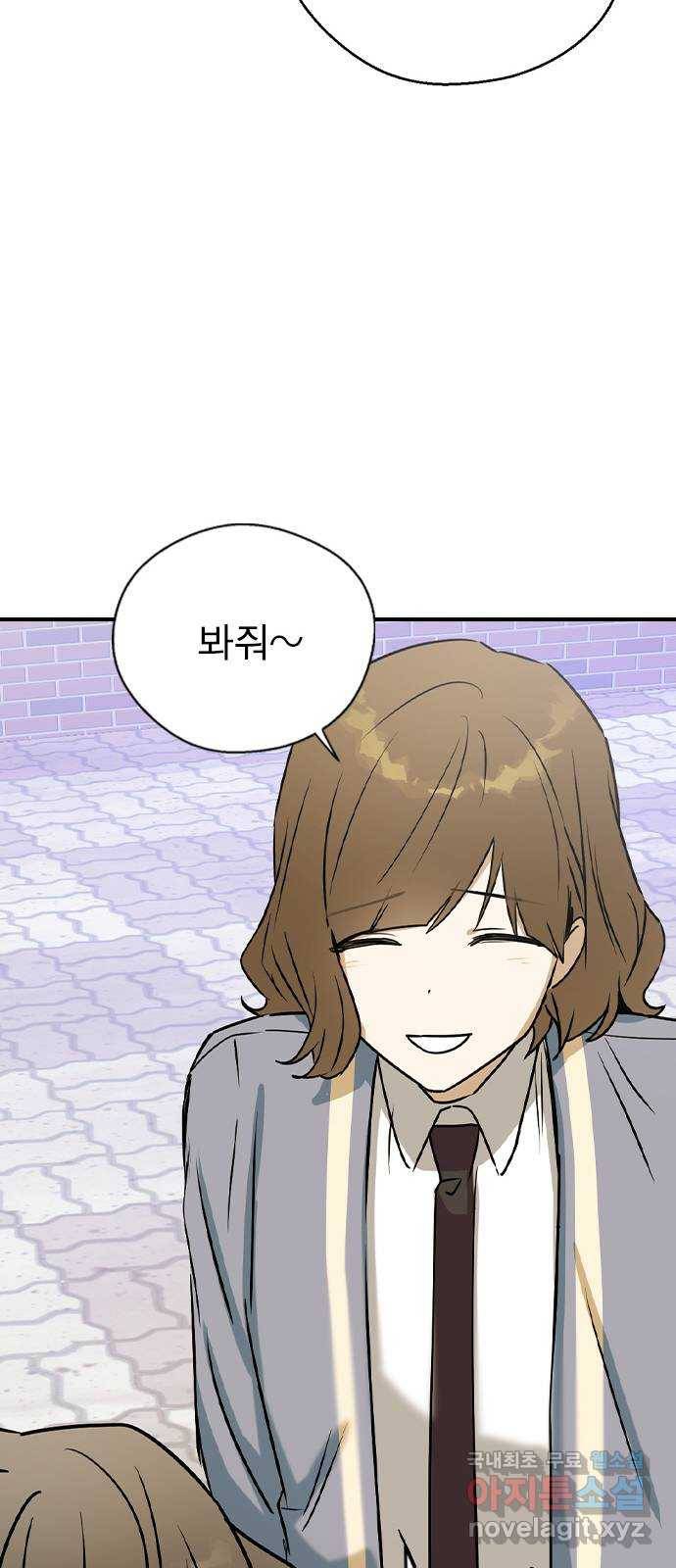 전생연분 22화 42