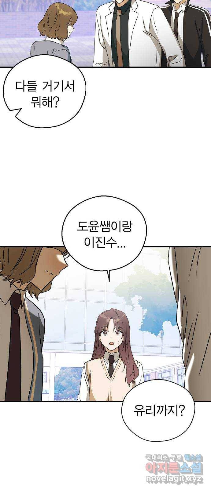 전생연분 22화 44