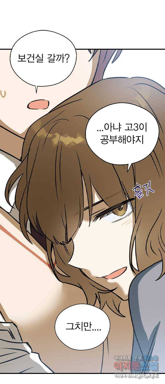 전생연분 22화 47