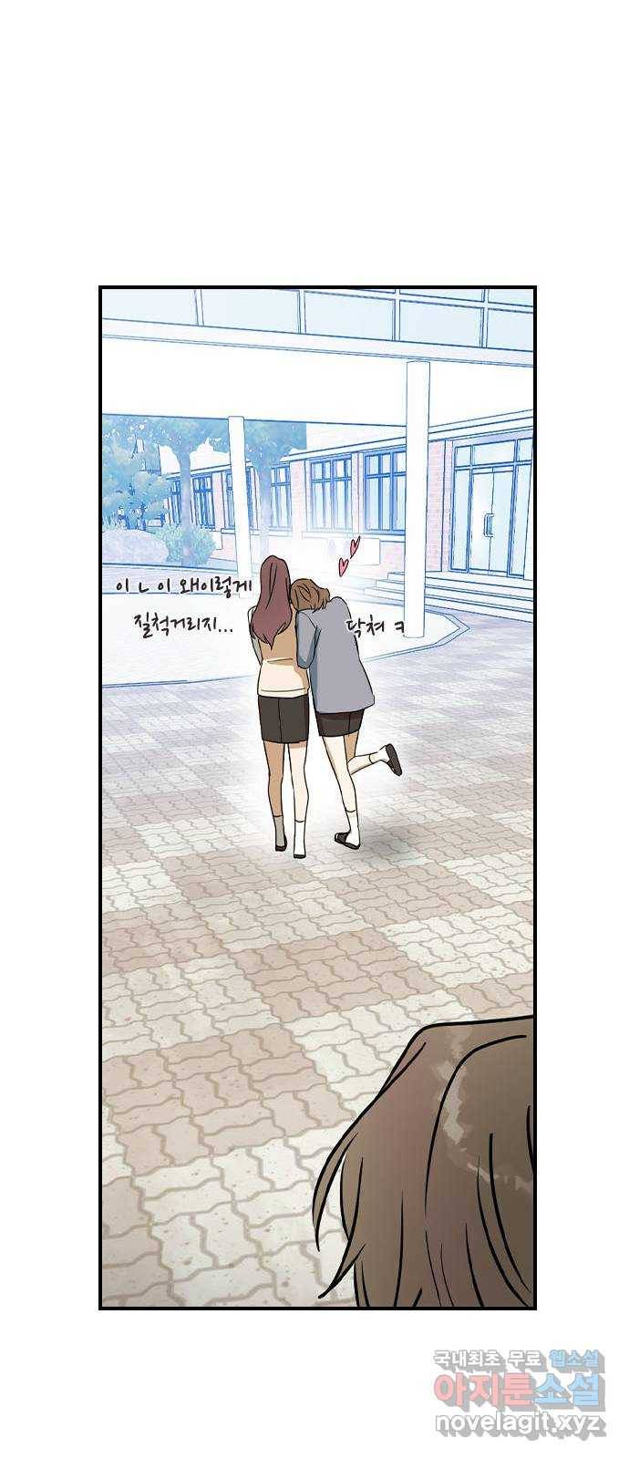 전생연분 22화 51