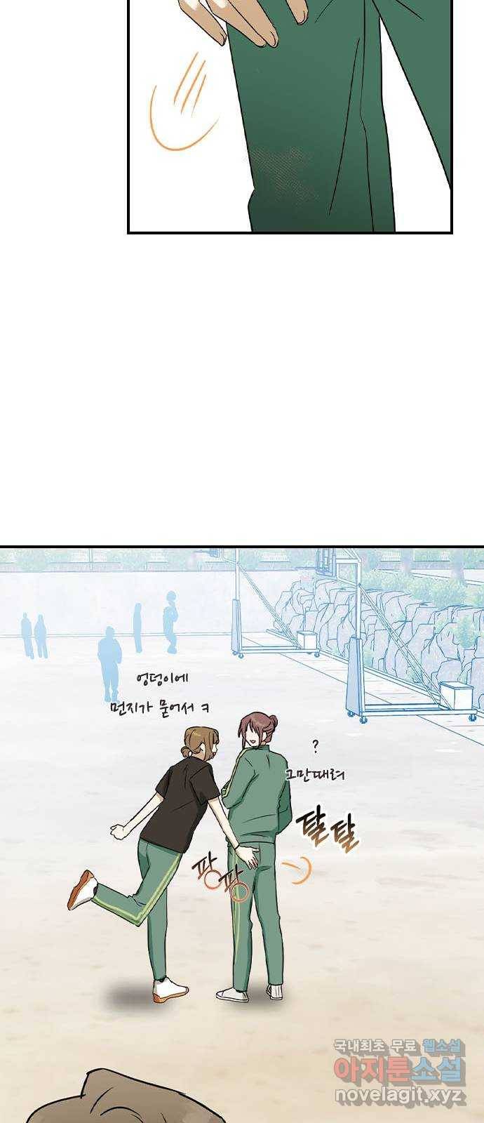 전생연분 22화 59