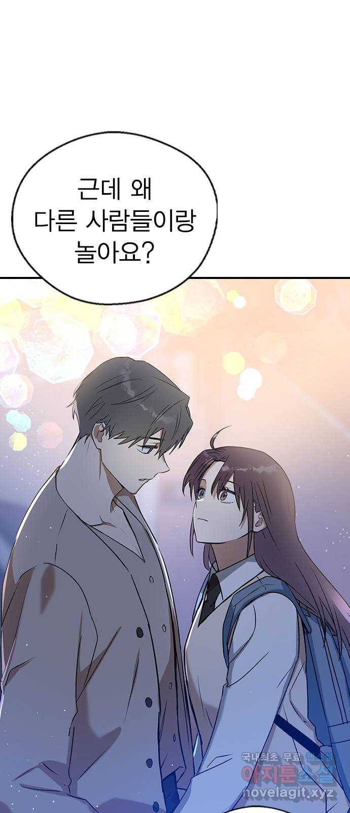 전생연분 22화 83