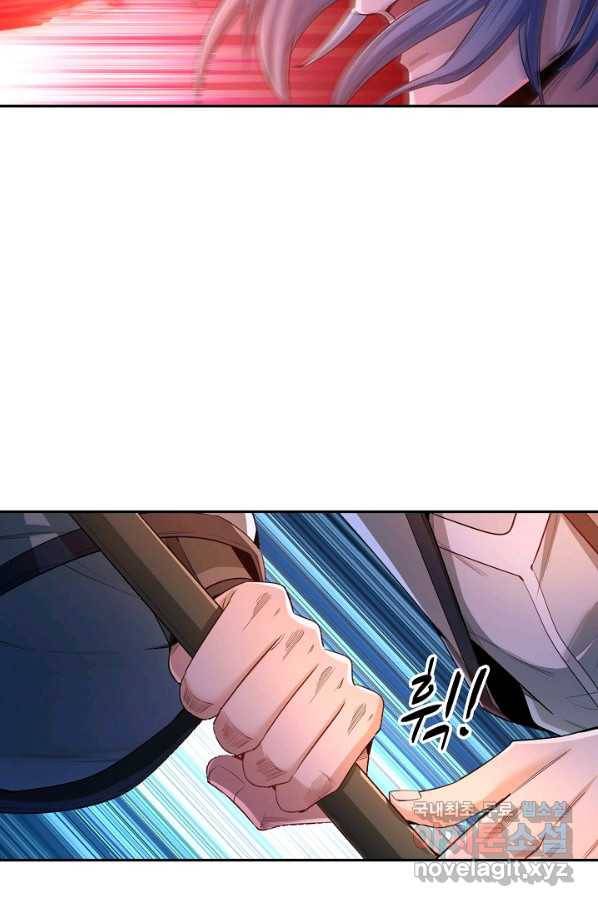 10만 년째 오늘을 살던 놈 61화 17