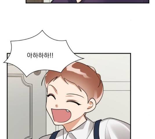 오늘부터 천생연분 71화 2