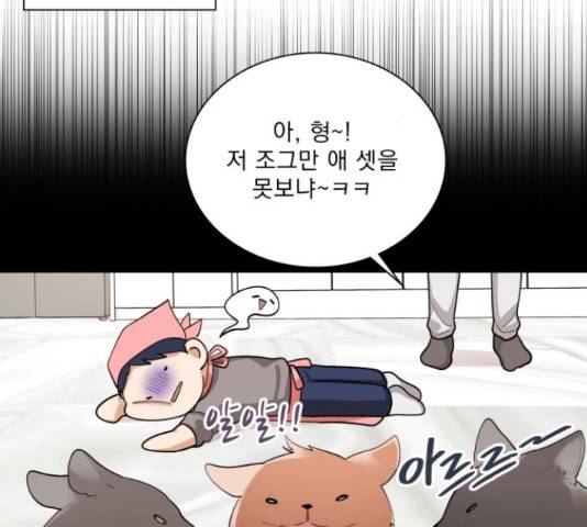 오늘부터 천생연분 71화 8