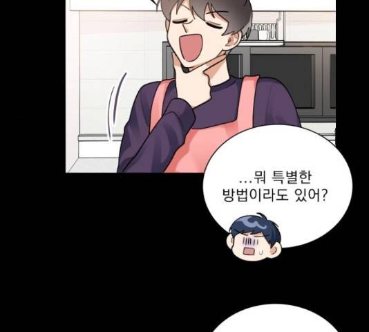 오늘부터 천생연분 71화 10