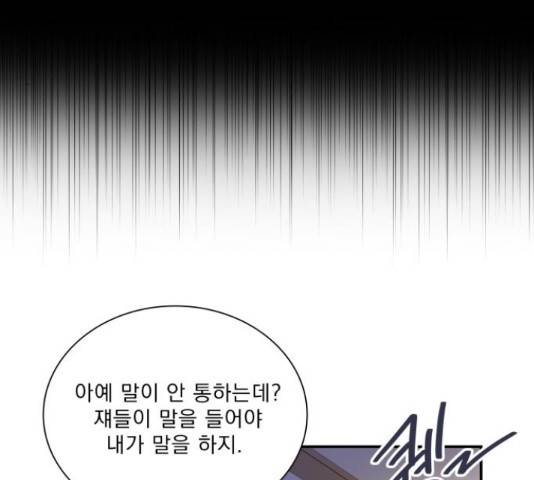 오늘부터 천생연분 71화 12