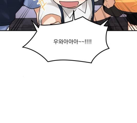 오늘부터 천생연분 71화 18