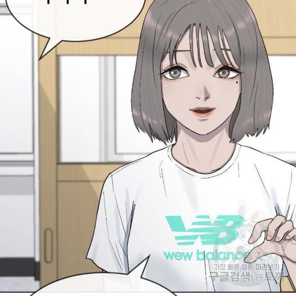 최면학교 39화 38