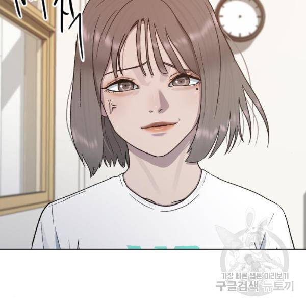 최면학교 39화 52