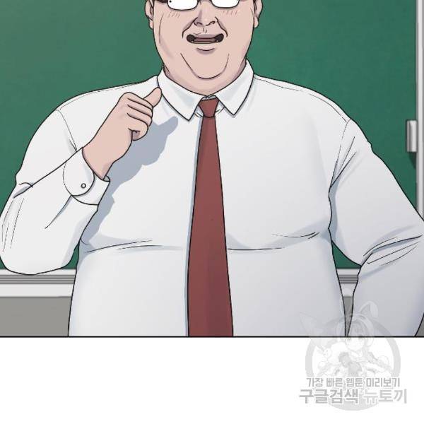 최면학교 39화 96