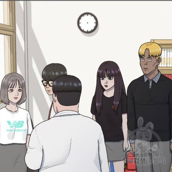 최면학교 39화 98