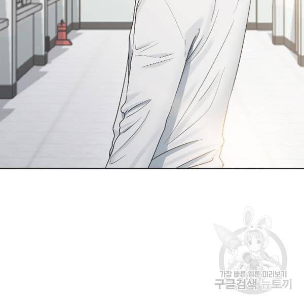 최면학교 39화 118