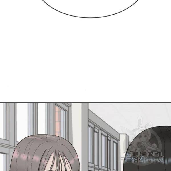 최면학교 39화 121