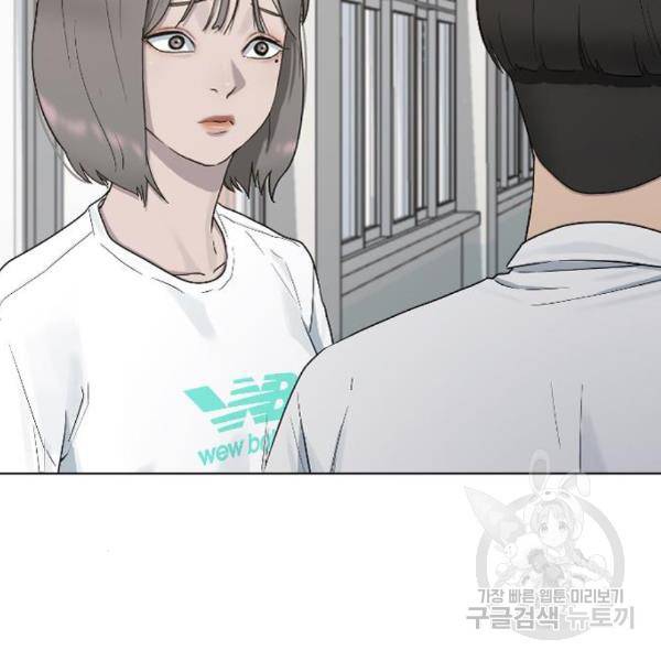 최면학교 39화 122