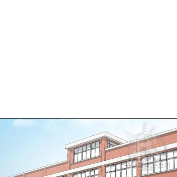 최면학교 39화 124