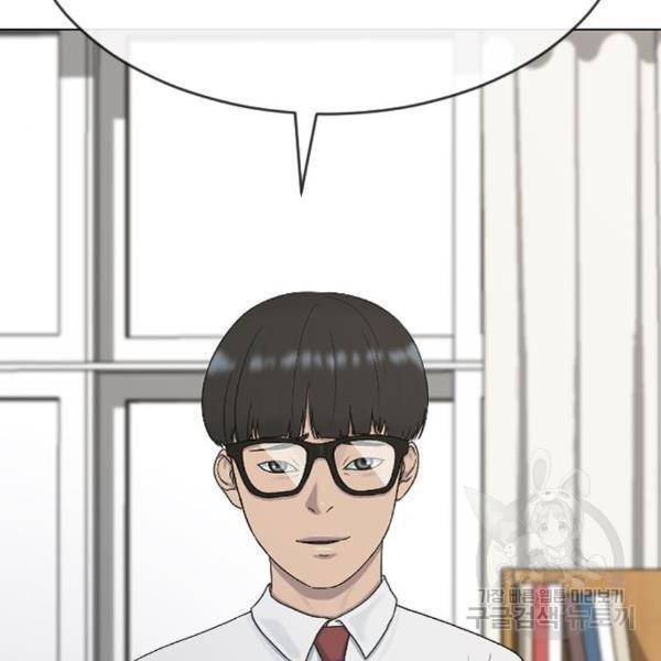 최면학교 39화 163