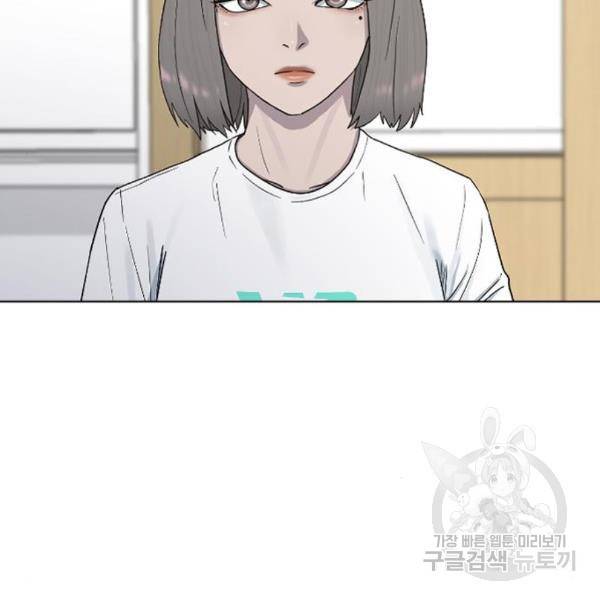 최면학교 39화 166