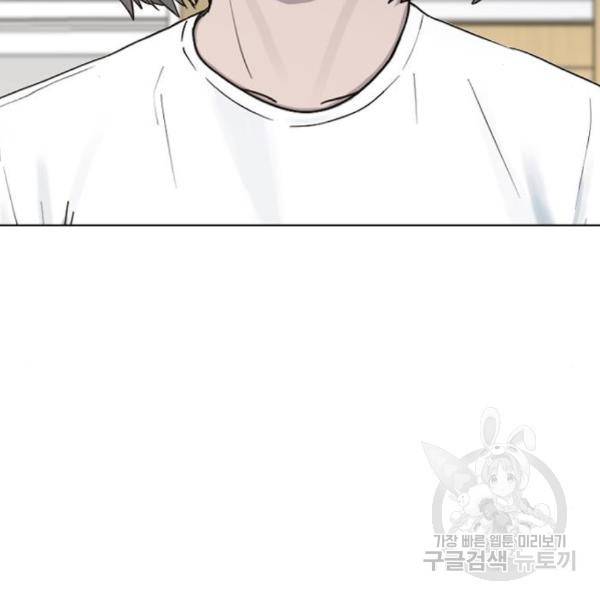 최면학교 39화 168