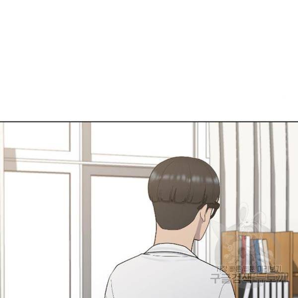 최면학교 39화 169