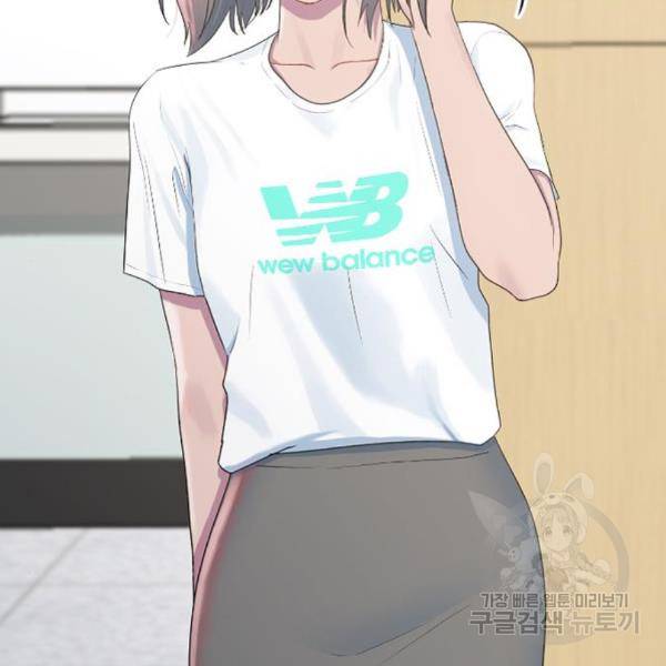 최면학교 39화 176
