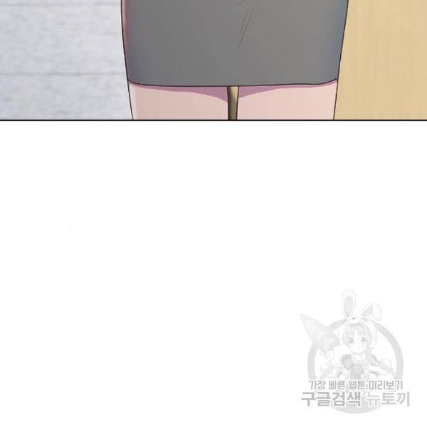 최면학교 39화 177