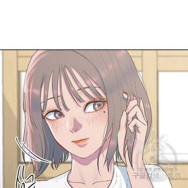 최면학교 39화 178