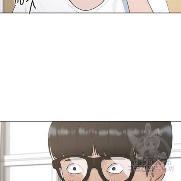 최면학교 39화 179