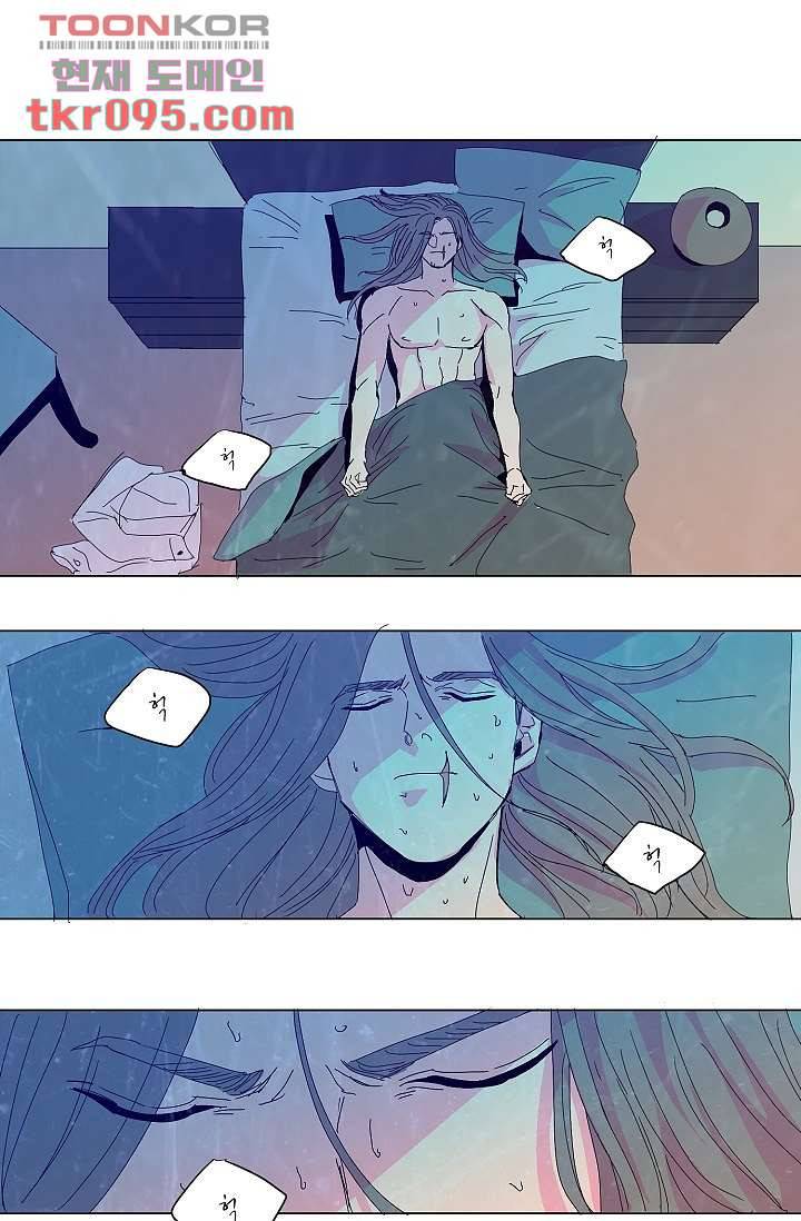 블리즈니치 23화 1