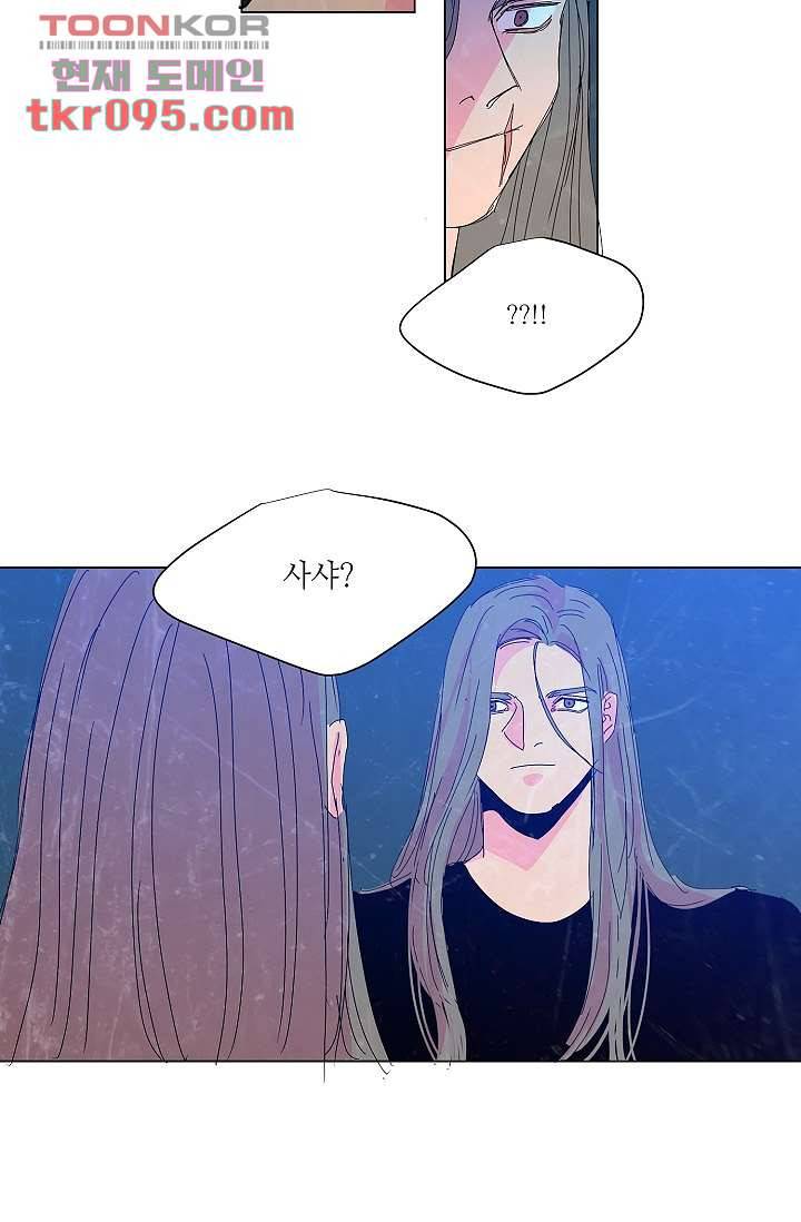 블리즈니치 23화 5