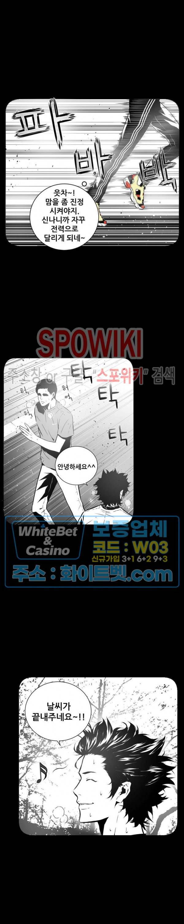 슈트 오브 스파이 15화 2