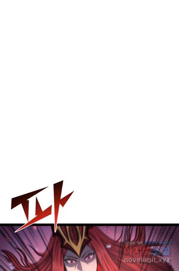 나 혼자 만렙 귀환자 166화 2