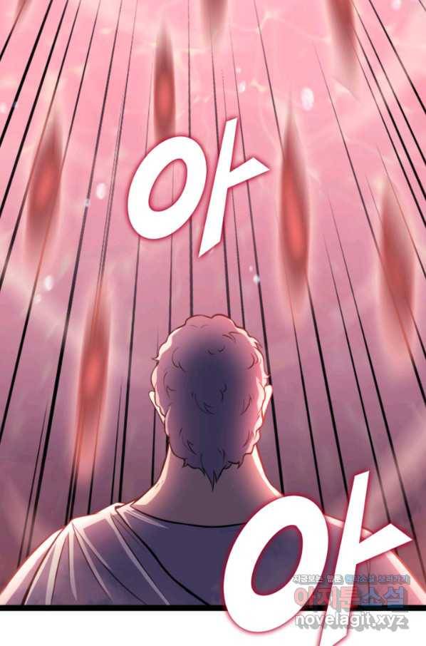 나 혼자 만렙 귀환자 166화 5