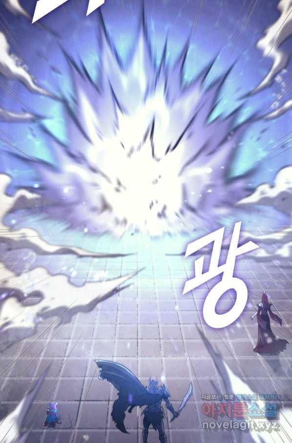 나 혼자 만렙 귀환자 166화 24
