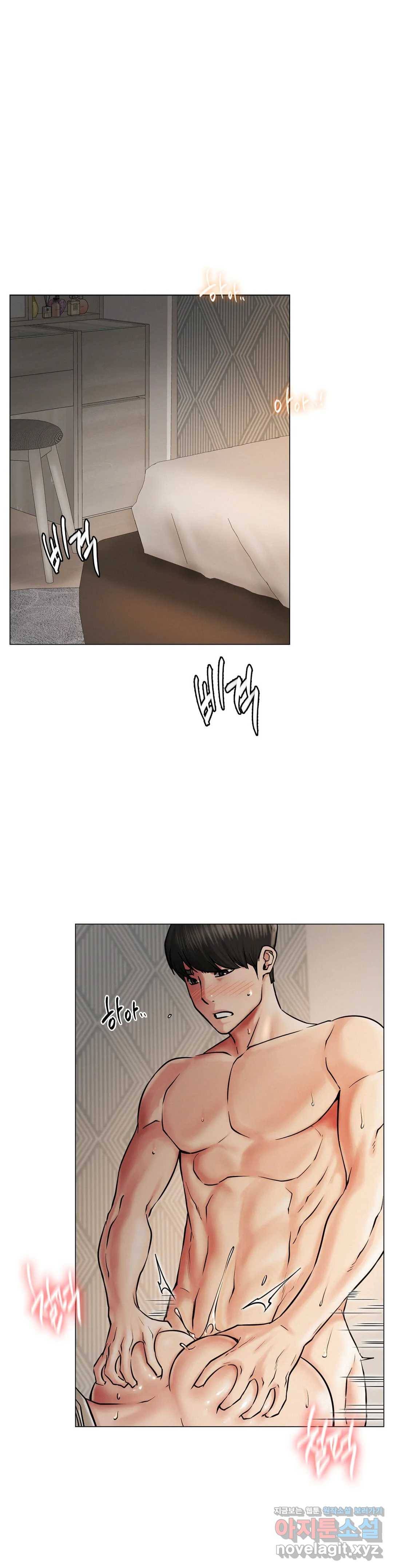 한지붕 아래 11화 4