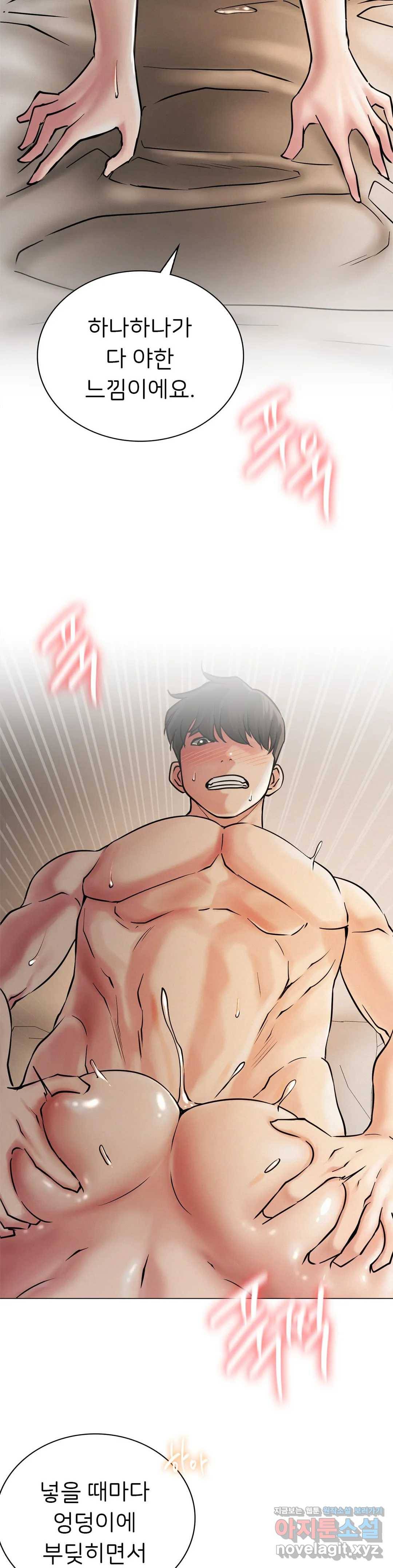한지붕 아래 11화 6