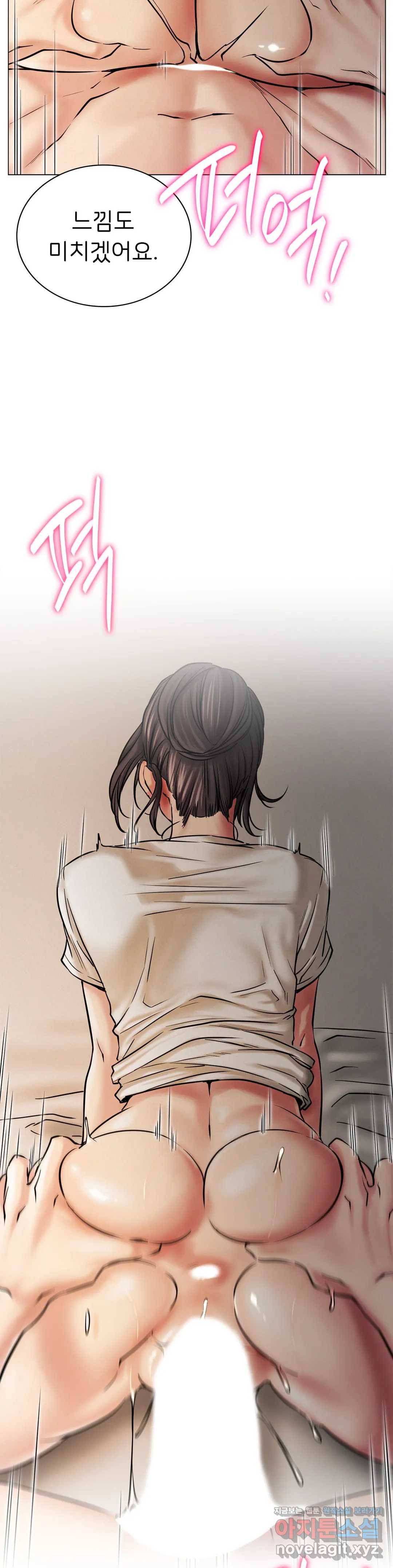 한지붕 아래 11화 8