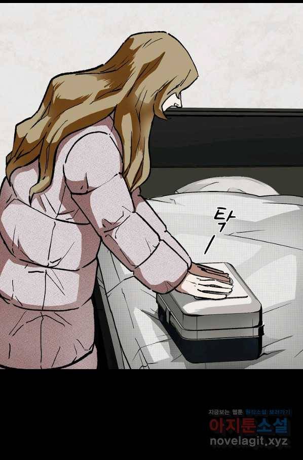 눌림굿 70화 19