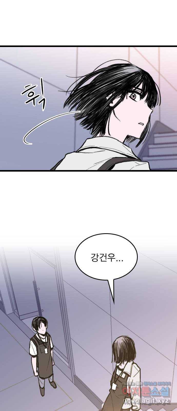 6월의 라벤더 3화 52