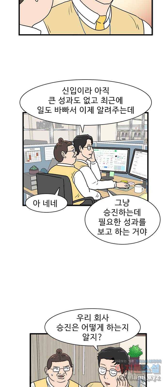경자 전성시대 37화 46