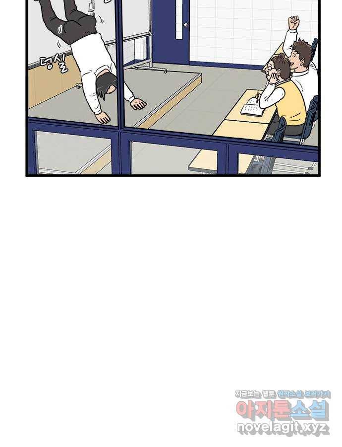 경자 전성시대 37화 52