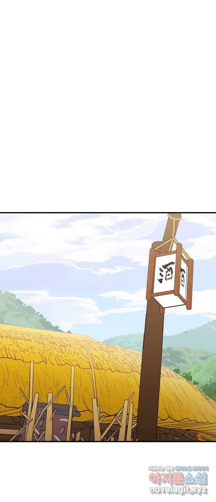 신이 담긴 아이 70화 과거 : 복숭아 나무 (3) 5