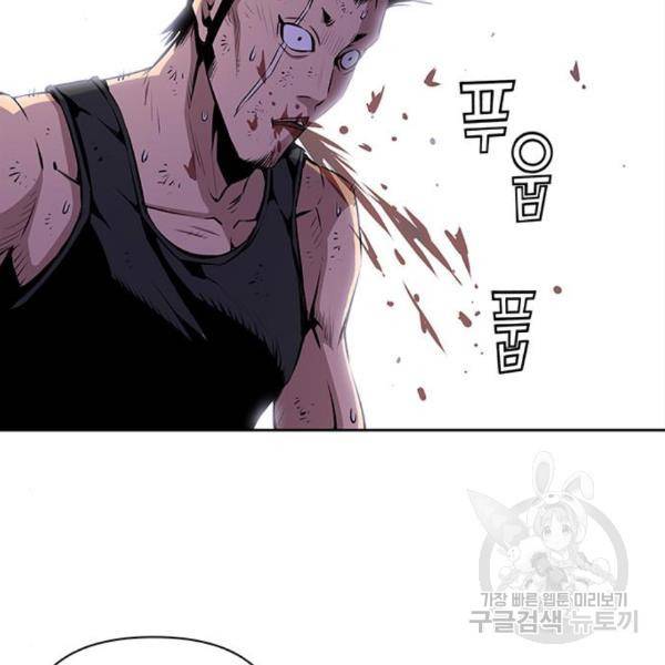 장풍전 10화 2