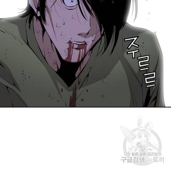 장풍전 10화 9