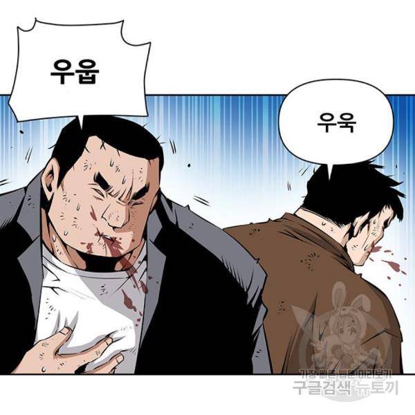 장풍전 10화 10