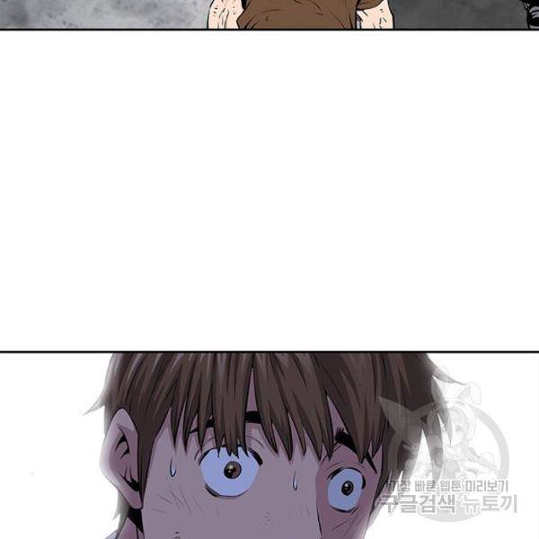 장풍전 10화 14