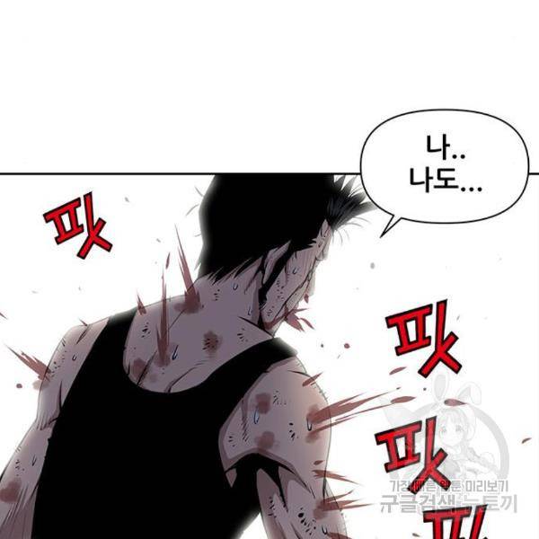 장풍전 10화 20
