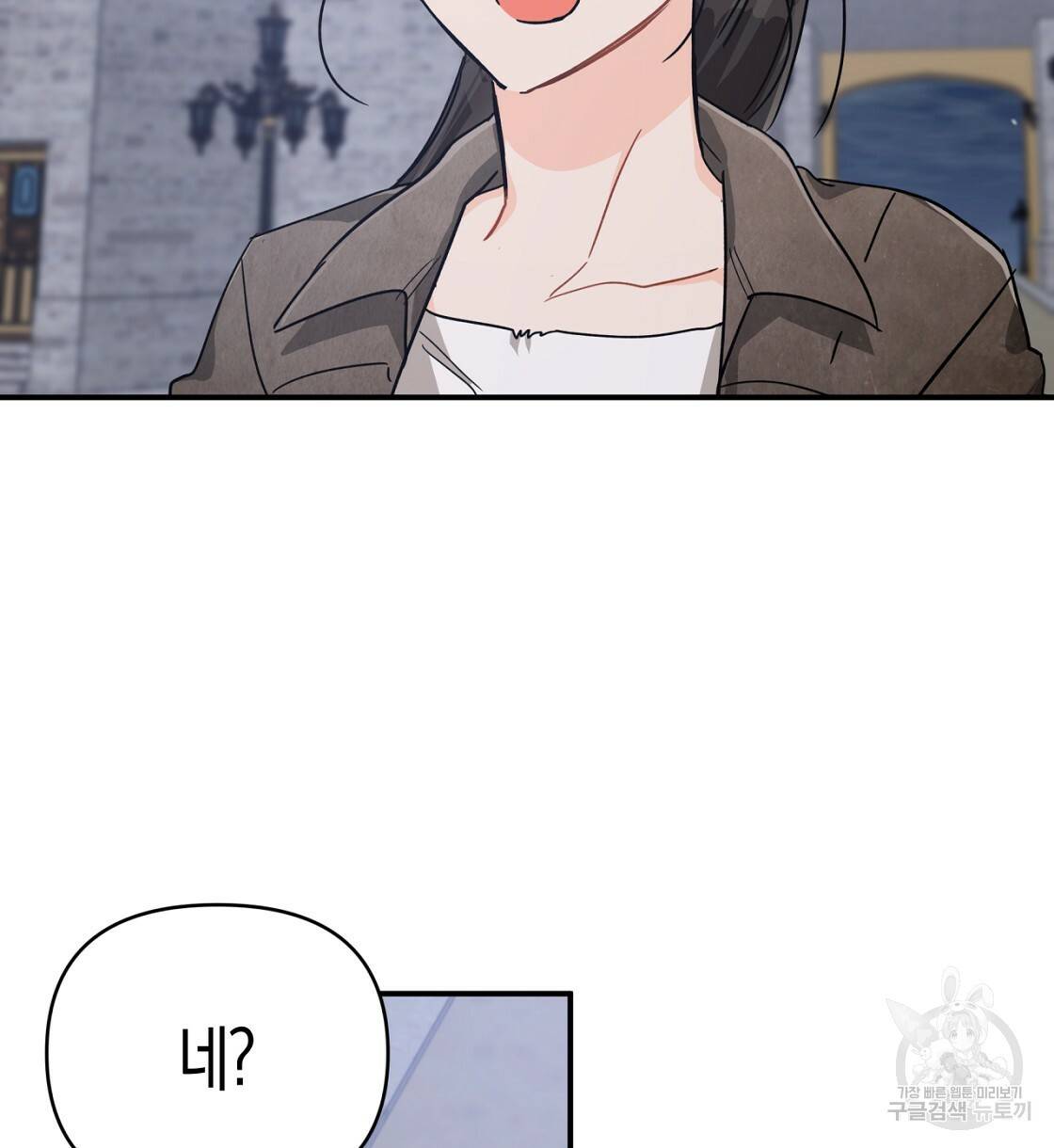 테라리움 어드벤처 16화 100